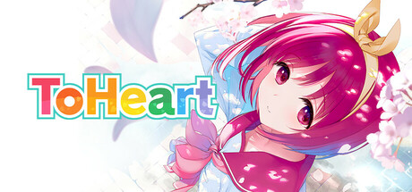 心之彼端 v1.0.0（ToHeart）免安装中文版-GM999资源网