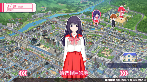 图片[4]-心之彼端 v1.0.0（ToHeart）免安装中文版-梨子乐游戏