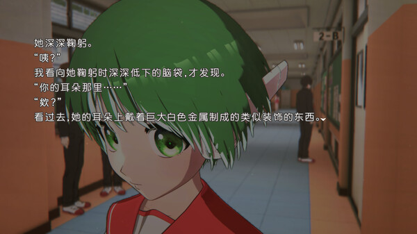 图片[6]-心之彼端 v1.0.0（ToHeart）免安装中文版-梨子乐游戏