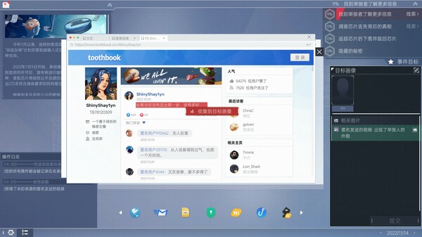 图片[2]-全网公敌2 新世界/Cyber Manhunt 2   v1.1.6   免安装中文版-梨子乐游戏