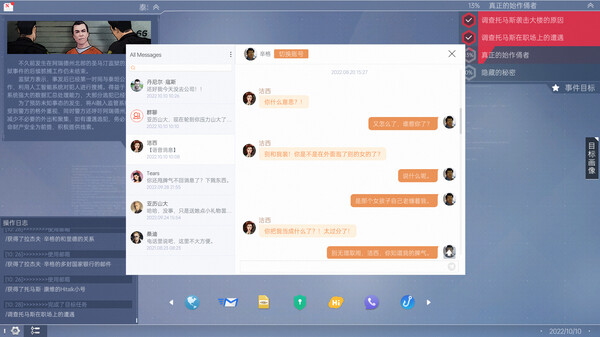 图片[3]-全网公敌2 新世界/Cyber Manhunt 2   v1.1.6   免安装中文版-梨子乐游戏