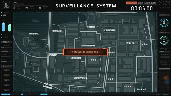 图片[5]-全网公敌2 新世界/Cyber Manhunt 2   v1.1.6   免安装中文版-梨子乐游戏