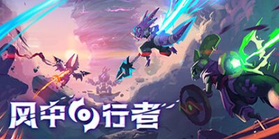 风中行者/Windblown/单机+联机    v0.6.0.12   免安装中文版-GM999资源网