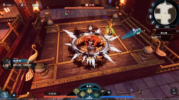 图片[6]-天命奇御二|天命奇御2 Build.18655320（Fate Seeker II）免安装中文版-梨子乐游戏