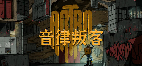 音律叛客（Antro）免安装中文版-GM999资源网