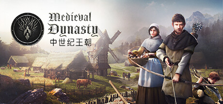 中世纪王朝 v2.4.0.3 全DLC 单机+联机 送修改器（Medieval Dynasty）免安装中文版-GM999资源网