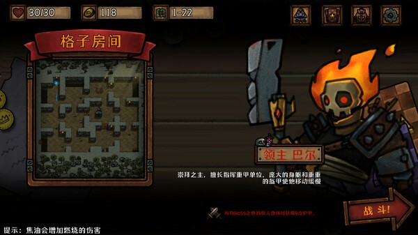 图片[4]-最终坚守 Build.13342349（Guardians of Holme）免安装中文版-梨子乐游戏