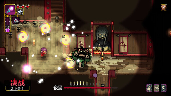 图片[4]-先驱者真子 v1.339.2.0（Outrider Mako）免安装中文版-梨子乐游戏