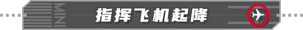 图片[3]-迷你空管/Mini Airways   v0.11.4    免安装中文版-梨子乐游戏