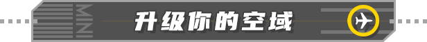 图片[7]-迷你空管/Mini Airways   v0.11.4    免安装中文版-梨子乐游戏