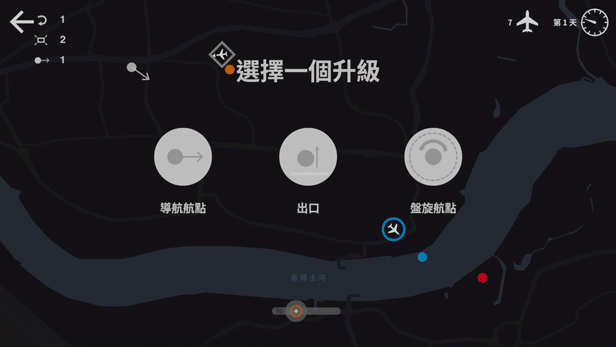 图片[8]-迷你空管/Mini Airways   v0.11.4    免安装中文版-梨子乐游戏