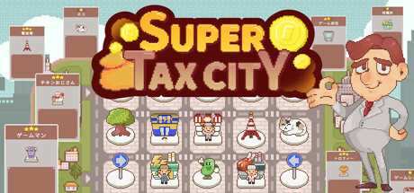 超增税都市 Build.18872860（SuperTaxCity）免安装中文版-GM999资源网