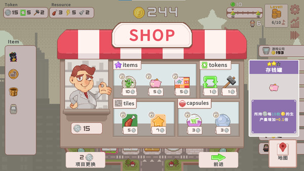 图片[6]-超增税都市 Build.18872860（SuperTaxCity）免安装中文版-梨子乐游戏