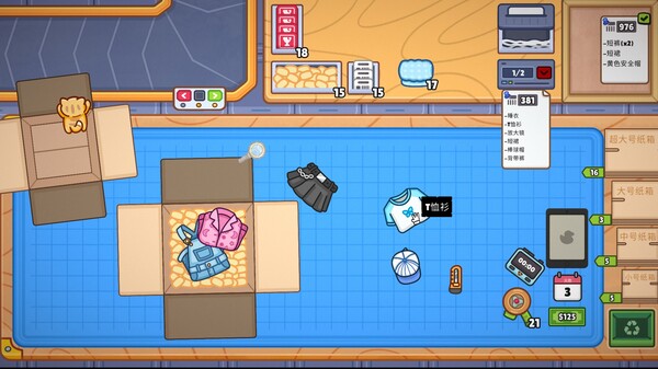 图片[2]-分拣员模拟器 v1.0.1（Ship，Inc.）免安装中文版-梨子乐游戏