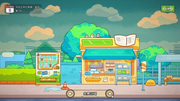 图片[4]-分拣员模拟器 v1.0.1（Ship，Inc.）免安装中文版-梨子乐游戏