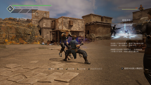 图片[6]-灵拳 Build.18931690（Spirit X Strike）免安装中文版-梨子乐游戏