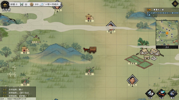 图片[4]-梦江湖 v1.0.29（My Xiake）免安装中文版-梨子乐游戏