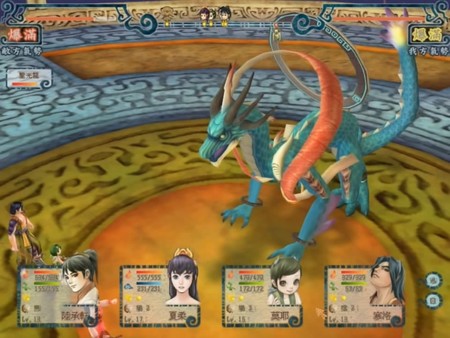 图片[2]-轩辕剑伍 一剑凌云山海情 v1.04a（XuanYuan Sword V）免安装中文版-梨子乐游戏