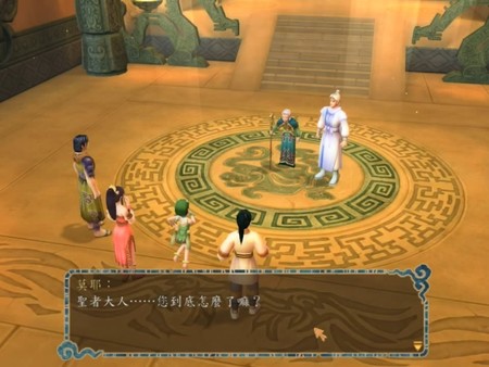 图片[3]-轩辕剑伍 一剑凌云山海情 v1.04a（XuanYuan Sword V）免安装中文版-梨子乐游戏