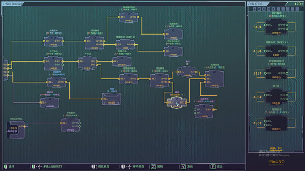 图片[2]-生存代码 Build.18915284（Net .Attack()）免安装中文版-梨子乐游戏