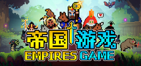 帝国游戏 v1.0.23.0（Empire Game）免安装中文版-GM999资源网