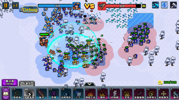 图片[3]-帝国游戏 v1.0.23.0（Empire Game）免安装中文版-梨子乐游戏