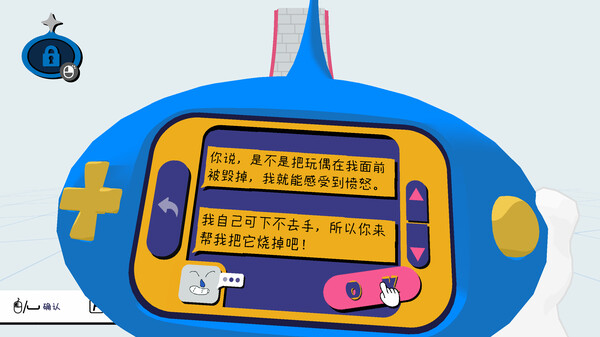 图片[4]-物之梦（Dream of Things）免安装中文版-梨子乐游戏