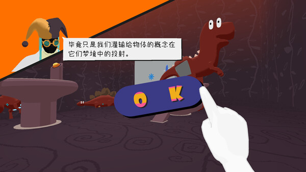 图片[6]-物之梦（Dream of Things）免安装中文版-梨子乐游戏