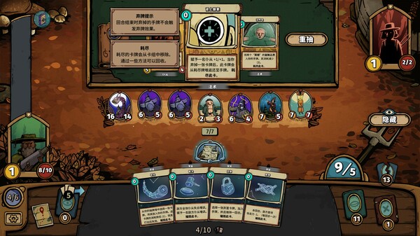 图片[4]-​化月奇旅 v1.08（Become the Moon）免安装中文版-梨子乐游戏