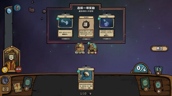 图片[5]-​化月奇旅 v1.08（Become the Moon）免安装中文版-梨子乐游戏
