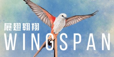 展翅翱翔/Wingspan   v1.7.262   免安装中文版-GM999资源网
