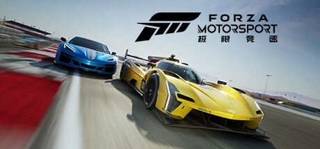 极限竞速8 单机+联机 v1.853.3921.0（Forza Motorsport 8）免安装中文版-GM999资源网