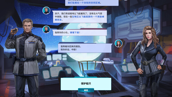 图片[3]-暗黑纪元：未知之地 Build.18685877（Tenebris Terra Incognita）免安装中文版-梨子乐游戏
