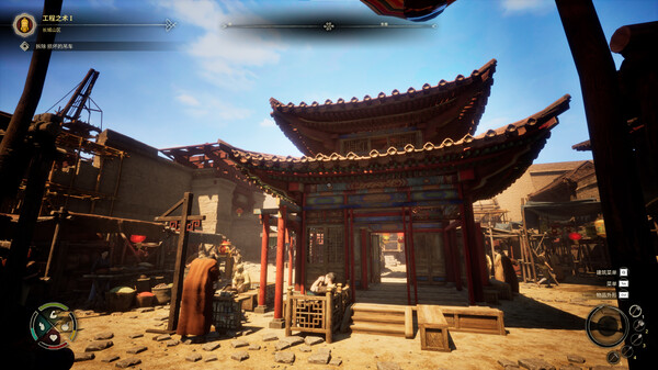 图片[4]-华夏山河 v1.0.0（Chinese Frontiers）免安装中文版-梨子乐游戏