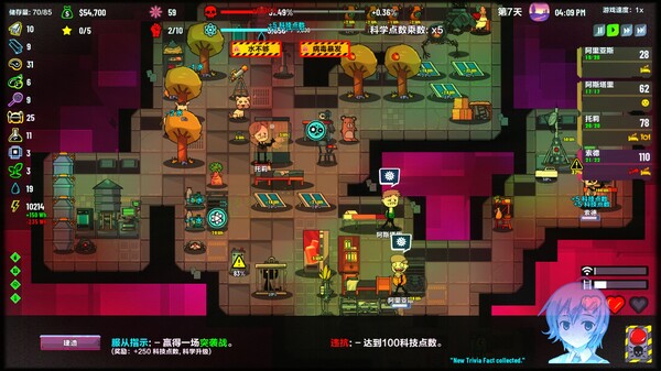 图片[2]-叛逆AI模拟器 v1.1.4（Rogue AI Simulator）免安装中文版-梨子乐游戏