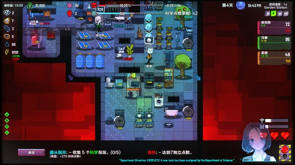 图片[4]-叛逆AI模拟器 v1.1.4（Rogue AI Simulator）免安装中文版-梨子乐游戏