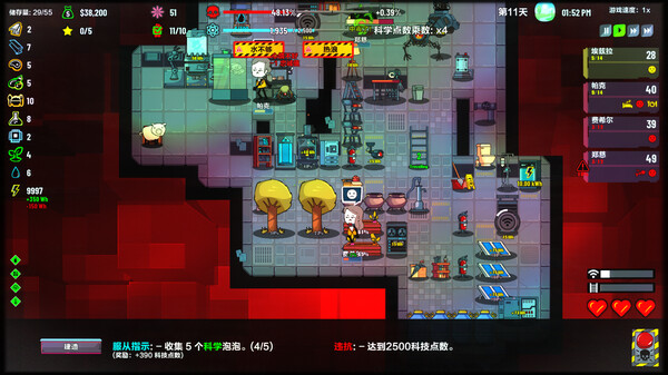 图片[3]-叛逆AI模拟器 v1.1.4（Rogue AI Simulator）免安装中文版-梨子乐游戏