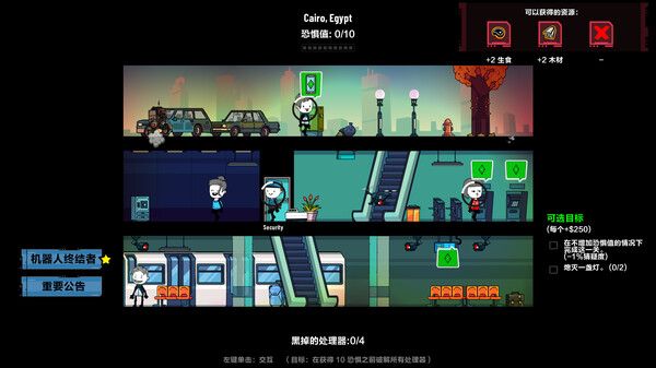 图片[6]-叛逆AI模拟器 v1.1.4（Rogue AI Simulator）免安装中文版-梨子乐游戏