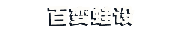 桌面垂钓|官方中文|Desktop Fishing插图