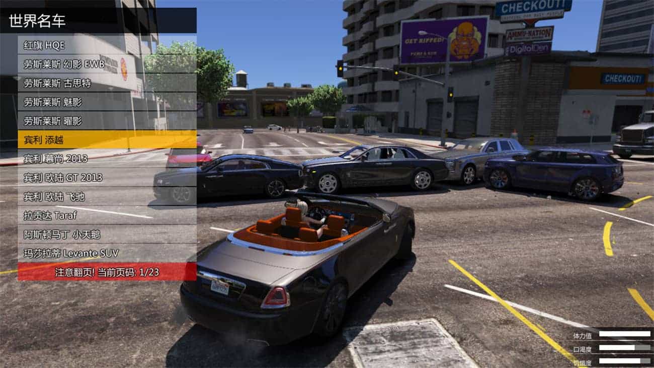 图片[8]-侠盗猎车手5 MOD可剧情版/GTA5 MOD可剧情版/Grand Theft Auto V-梨子乐游戏