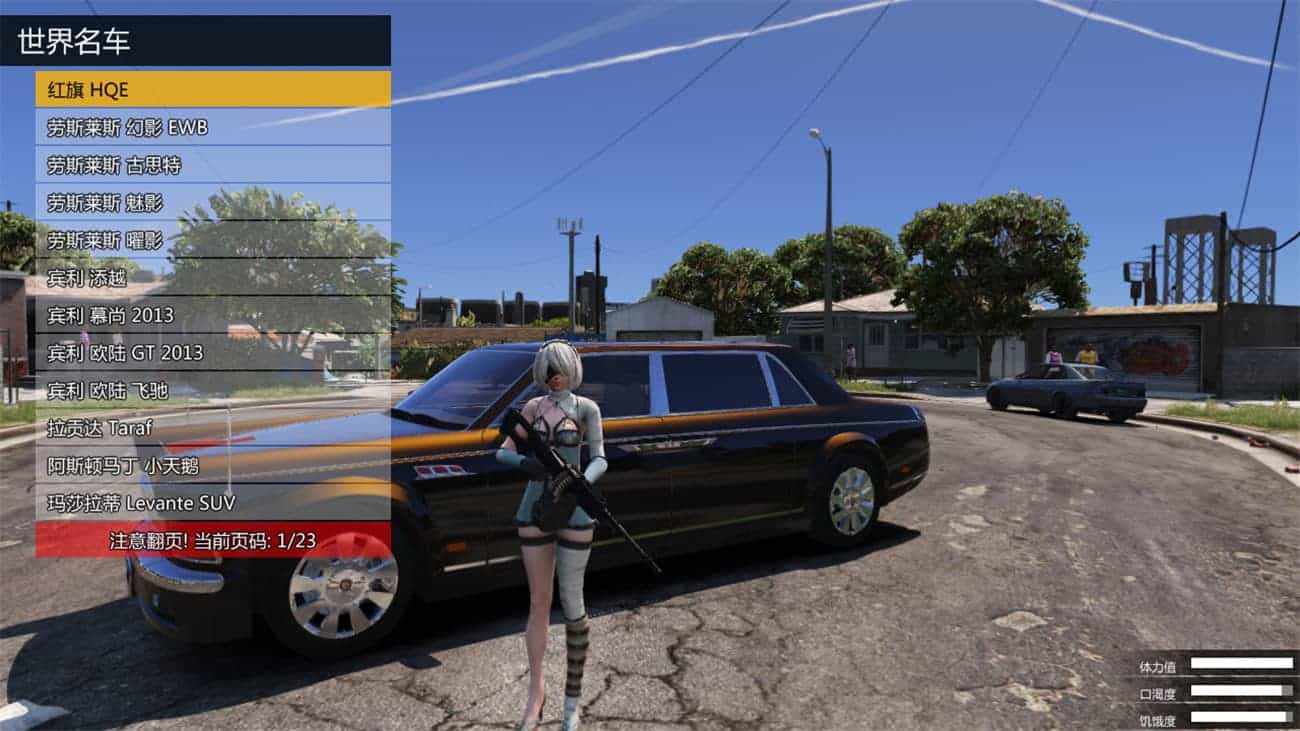 图片[9]-侠盗猎车手5 MOD可剧情版/GTA5 MOD可剧情版/Grand Theft Auto V-梨子乐游戏