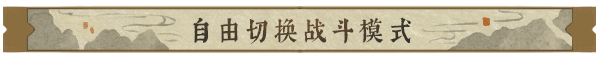 图片[3]-逸剑风云决/Wandering Sword  v1.24.23   免安装中文版-梨子乐游戏