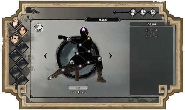 图片[6]-逸剑风云决/Wandering Sword  v1.24.23   免安装中文版-梨子乐游戏