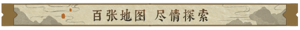 图片[8]-逸剑风云决/Wandering Sword  v1.24.23   免安装中文版-梨子乐游戏