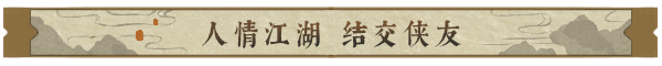 图片[7]-逸剑风云决/Wandering Sword  v1.24.23   免安装中文版-梨子乐游戏
