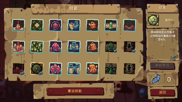 图片[4]-血盟守卫军 II v1.0（Guards II Chaos In Hell）免安装中文版-梨子乐游戏