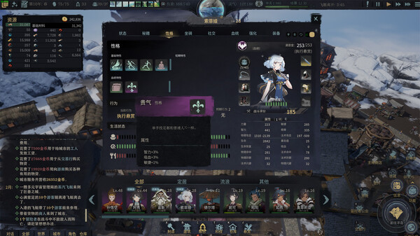 图片[4]-我的幻想乡|天空城幻想 v2.4.9（The Leviathan’s Fantasy）免安装中文版-梨子乐游戏