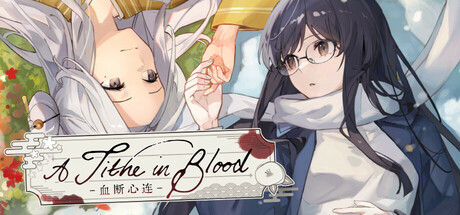 血断心连 v1.0.0（A Tithe in Blood）免安装中文版-GM999资源网