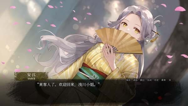 图片[3]-血断心连 v1.0.0（A Tithe in Blood）免安装中文版-梨子乐游戏