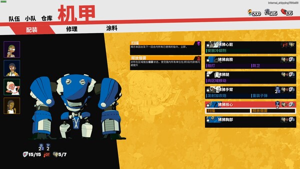 图片[5]-终末机兵（NITROGENOMEGA）免安装中文版-梨子乐游戏